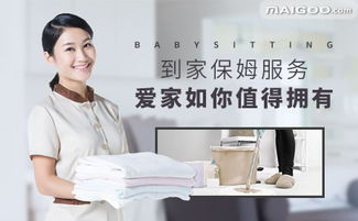 探究本木物業(yè)管理服務(wù) 品質(zhì)、特色與用戶體驗(yàn)